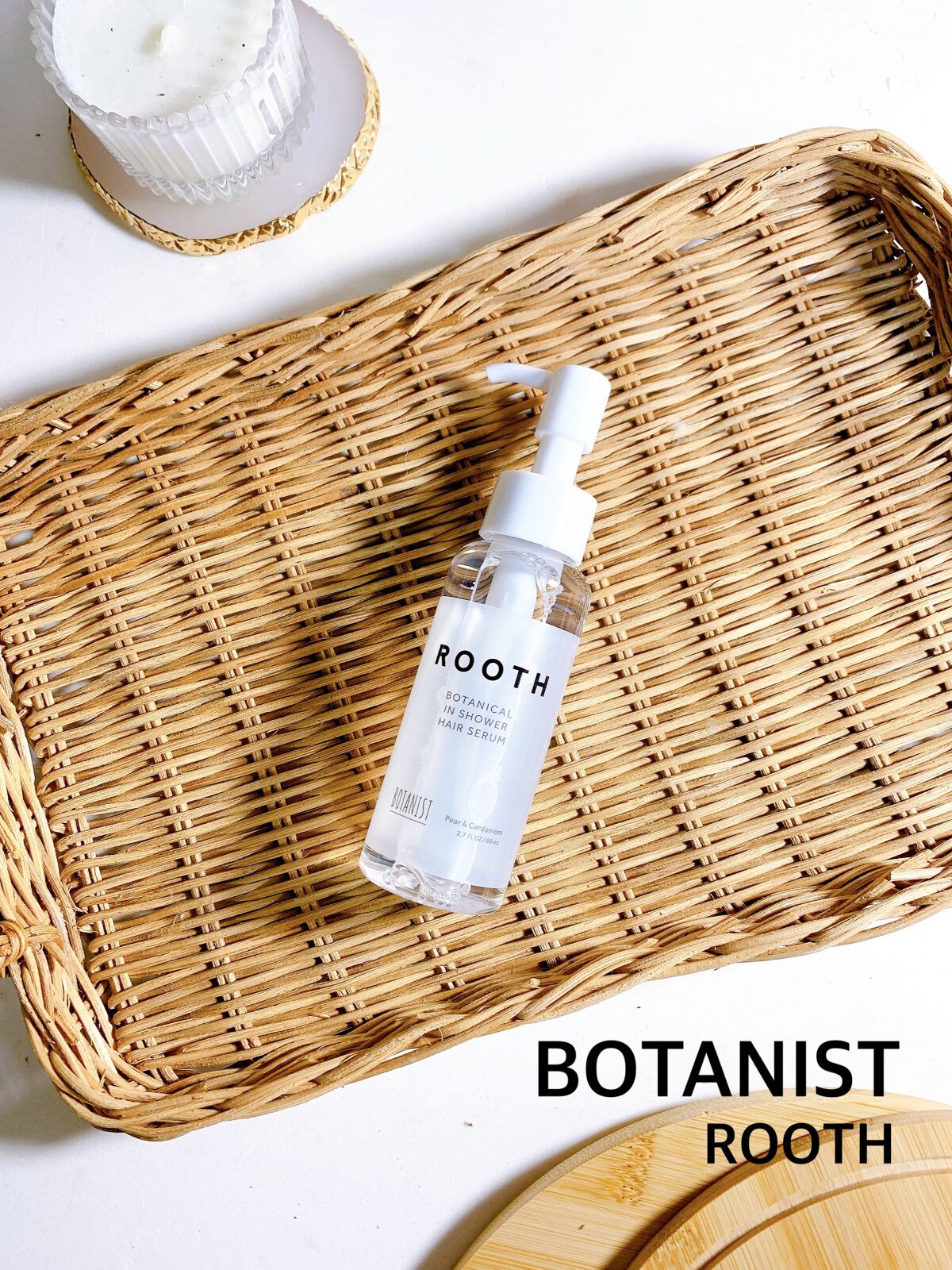 ルース ボタニカルインシャワー ヘアセラム/BOTANIST/洗い流すヘアトリートメントを使ったクチコミ(1枚目)