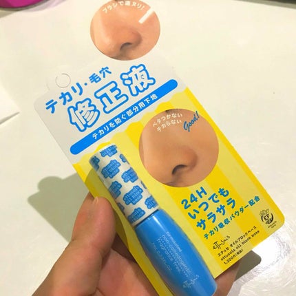 エテュセ ポアレスプライマー/ettusais/化粧下地を使ったクチコミ(1枚目)