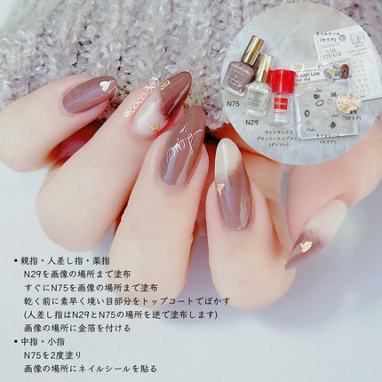 カラフルネイルズ/キャンメイク/マニキュアを使ったクチコミ(7枚目)