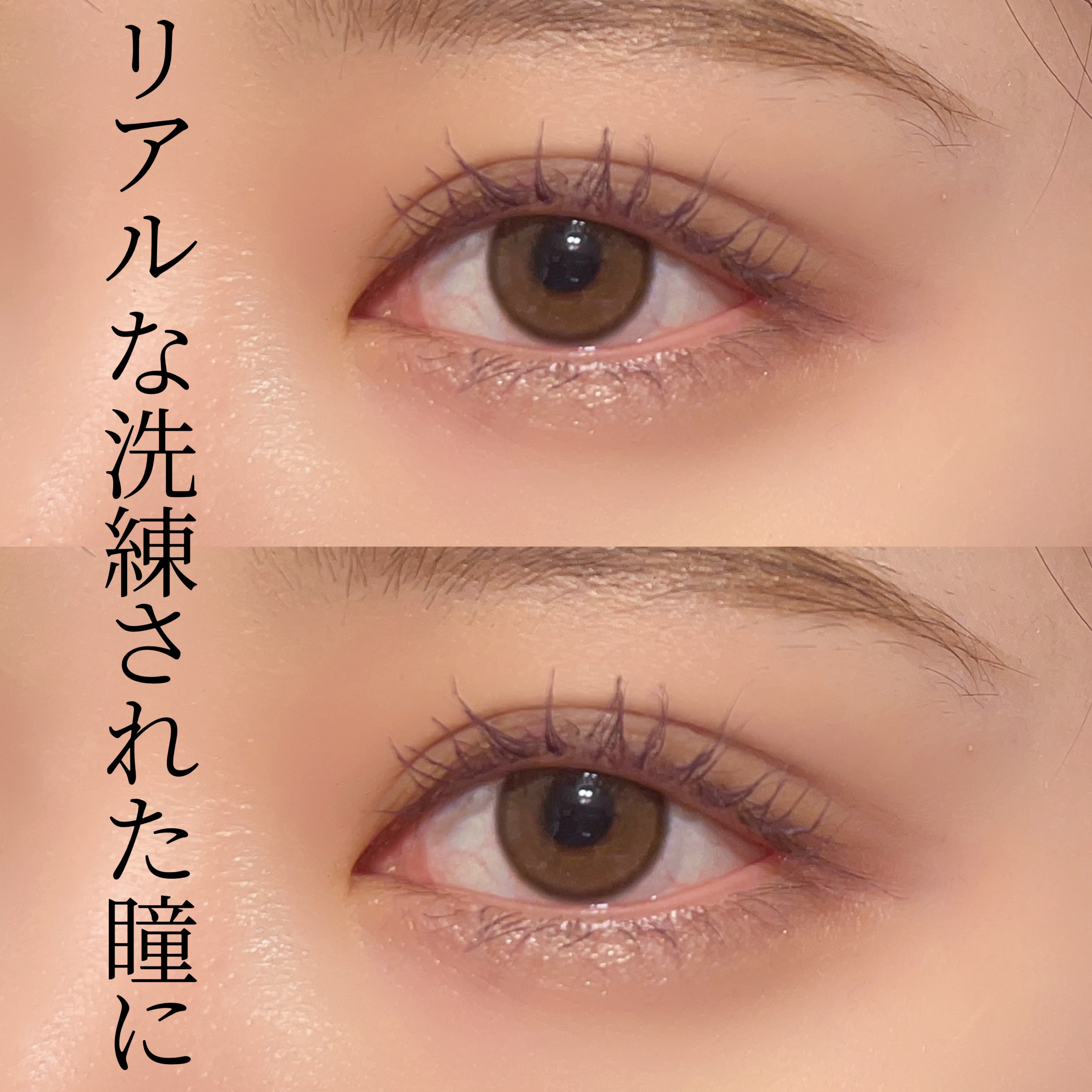 Real Ring 1Month/OLENS/１ヶ月（１MONTH）カラコンを使ったクチコミ（1枚目）