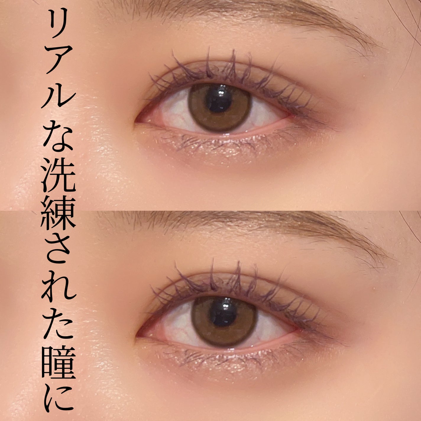 Real Ring 1Month/OLENS/1ヶ月(1MONTH)カラコンを使ったクチコミ(1枚目)