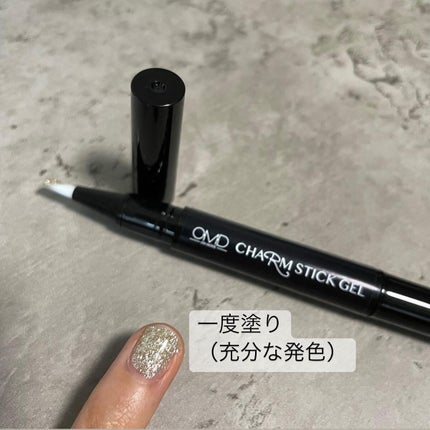 チャームスティックジェル/OMD/オールインワンネイルを使ったクチコミ(7枚目)