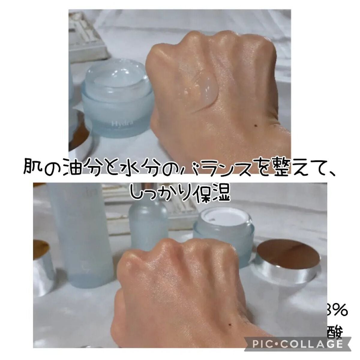 パーフェクト アンプル セラム イドラ/9Wishes/美容液を使ったクチコミ(4枚目)