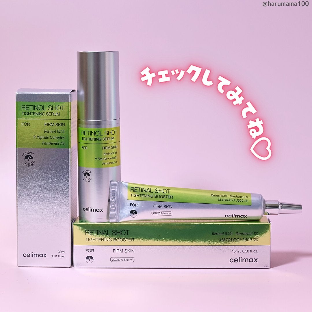 THE ビタA レチノールショット タイトニングセラム /celimax/美容液を使ったクチコミ(9枚目)