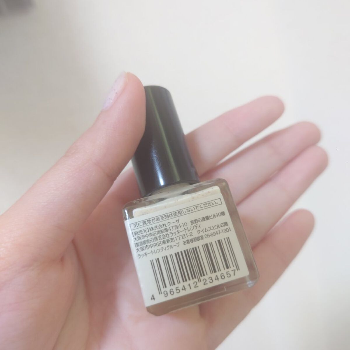 サンドジェムネイル/TM/マニキュアを使ったクチコミ（3枚目）