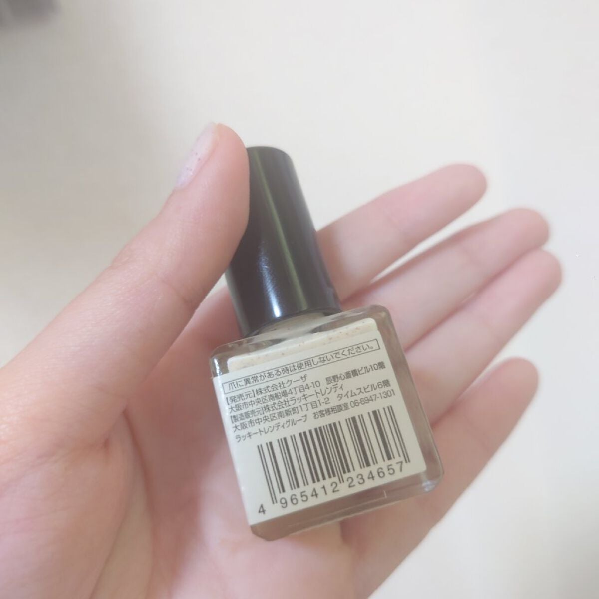 サンドジェムネイル/TM/マニキュアを使ったクチコミ(3枚目)