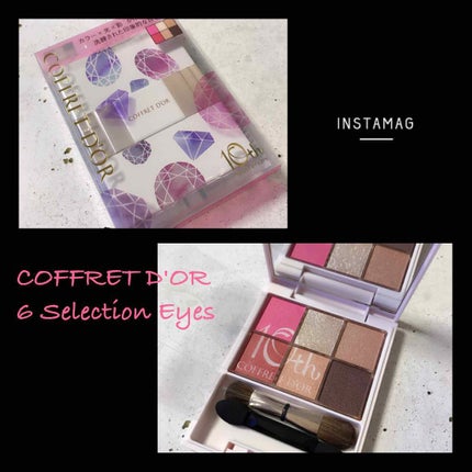 6セレクションアイズ/コフレドール/アイシャドウパレットを使ったクチコミ(1枚目)