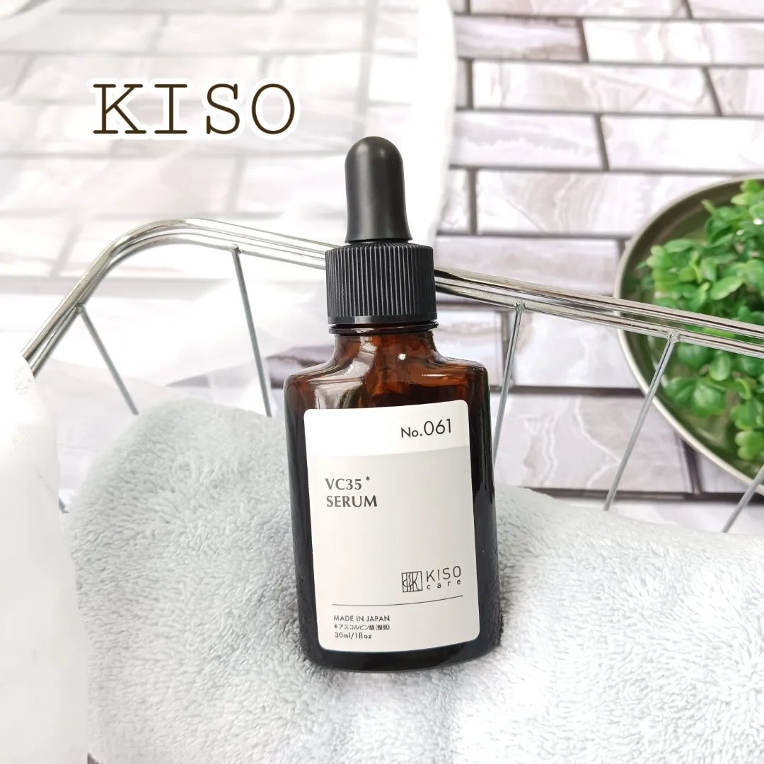 ピュアエッセンス PV35/KISO/美容液を使ったクチコミ（1枚目）