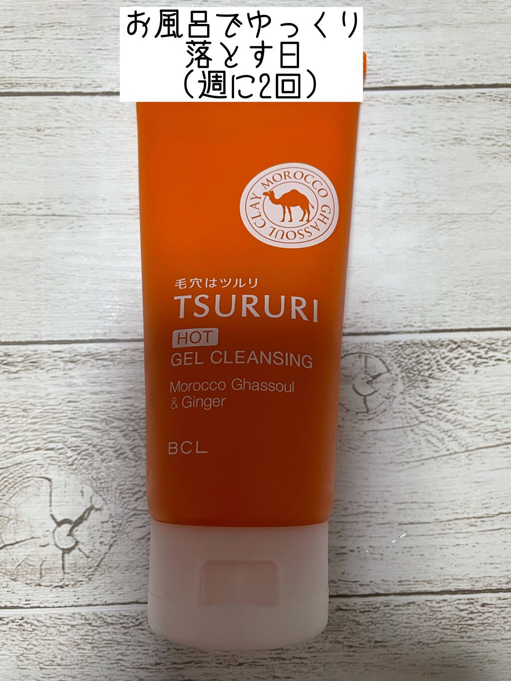 ミセラーアイメイクアップリムーバー/ビフェスタ/ポイントメイクリムーバーを使ったクチコミ(5枚目)