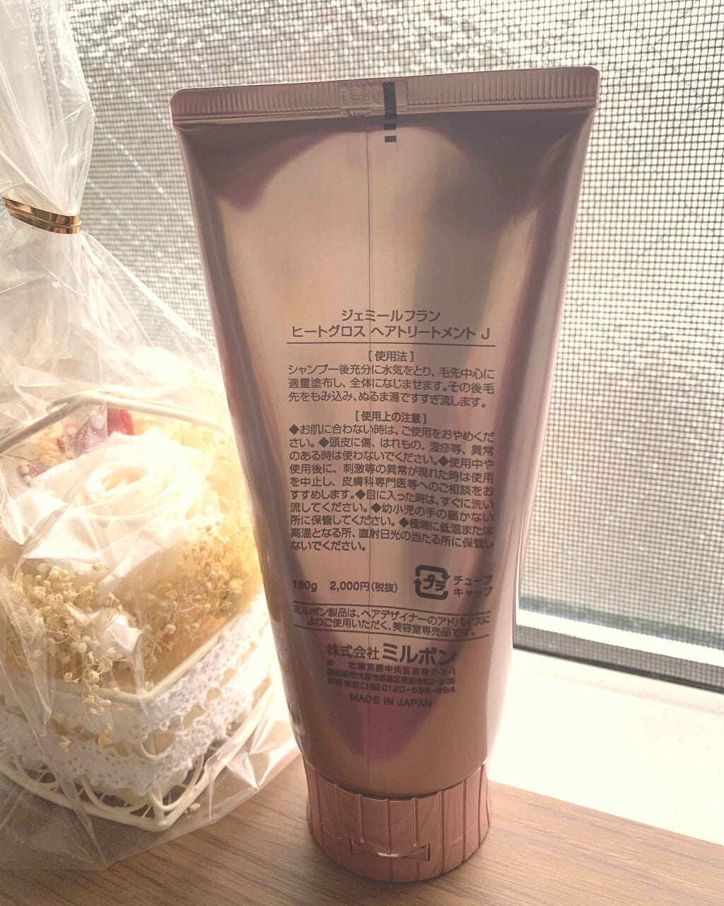 ジェミールフラン ヒートグロス ヘアトリートメント J/ジェミールフラン/洗い流すヘアトリートメントを使ったクチコミ(2枚目)