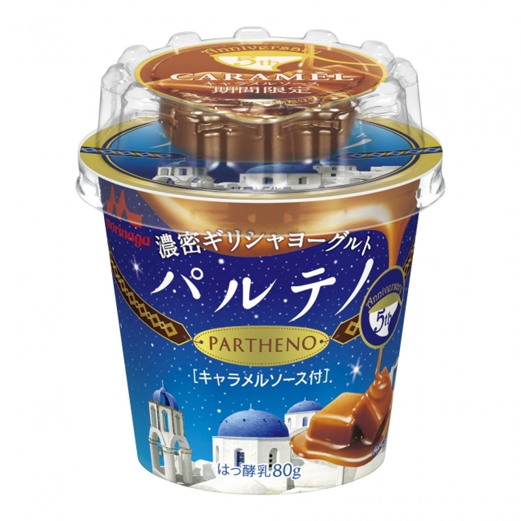 ギリシャヨーグルト パルテノ キャラメルソース付