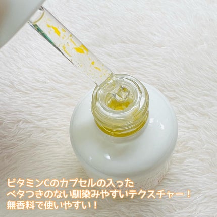 ビタC グリーンティーエンザイム ブライト セラム/innisfree/美容液を使ったクチコミ(2枚目)