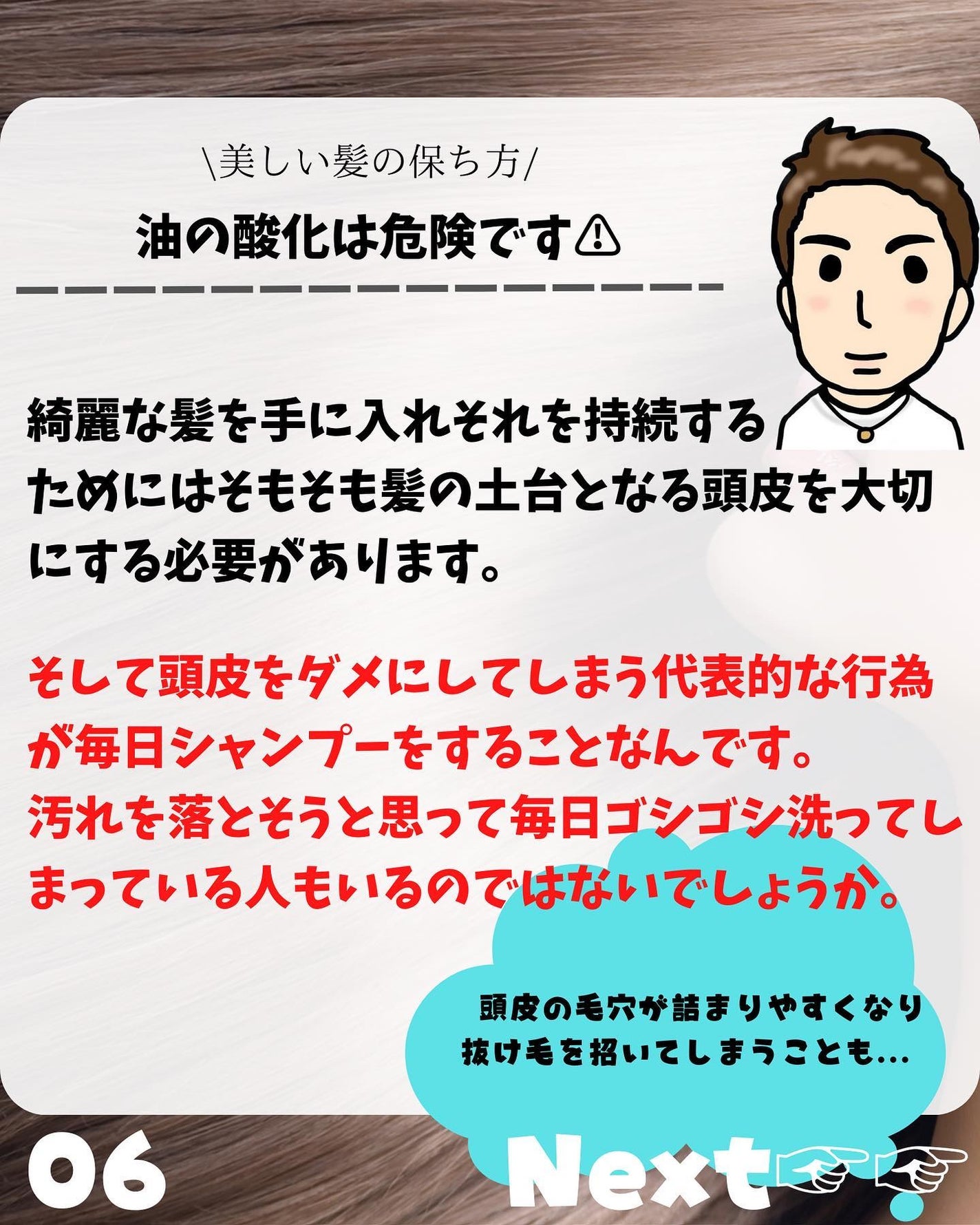 けんけん/健康美容で垢抜け🍀 on LIPS 「こんにちは🙄@kenkenuniversity_salon◀︎..」(6枚目)
