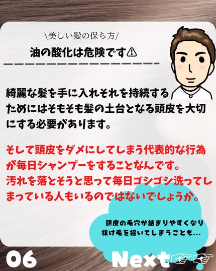 けんけん/健康美容で垢抜け🍀 on LIPS 「こんにちは🙄@kenkenuniversity_salon◀︎..」(6枚目)