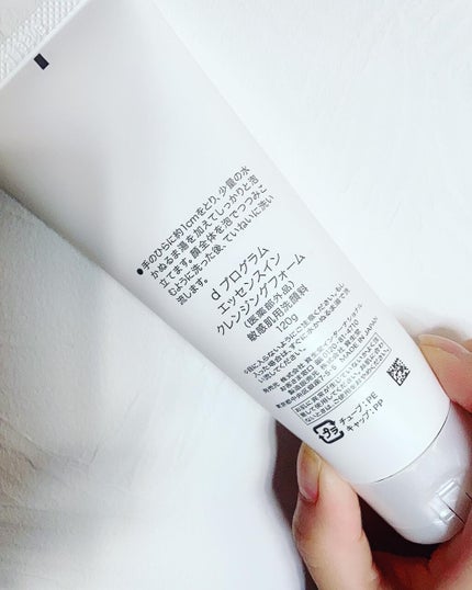 エッセンスイン クレンジングフォーム/d プログラム/洗顔フォームを使ったクチコミ(2枚目)