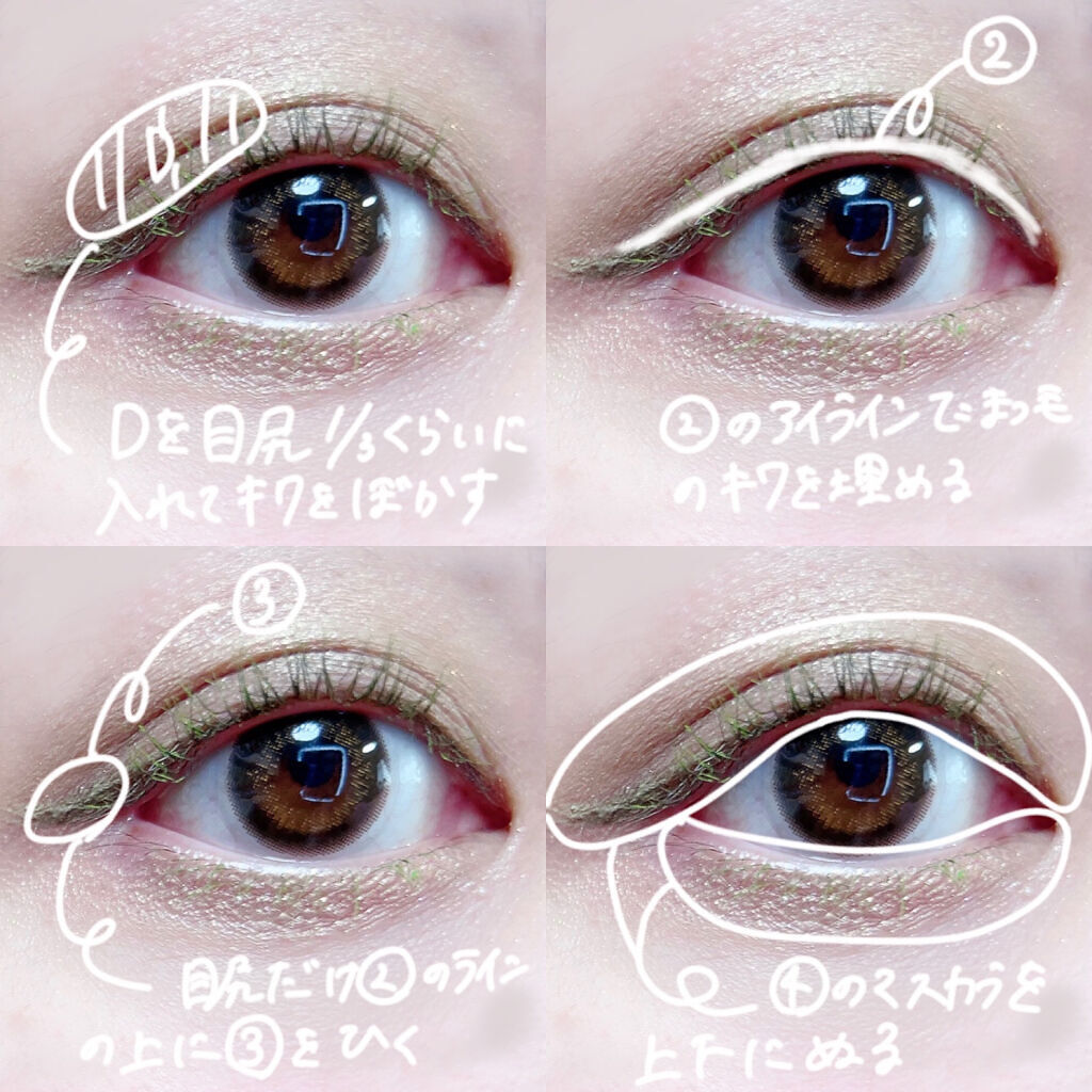 カラーリングマスカラ/uneven/マスカラを使ったクチコミ（3枚目）