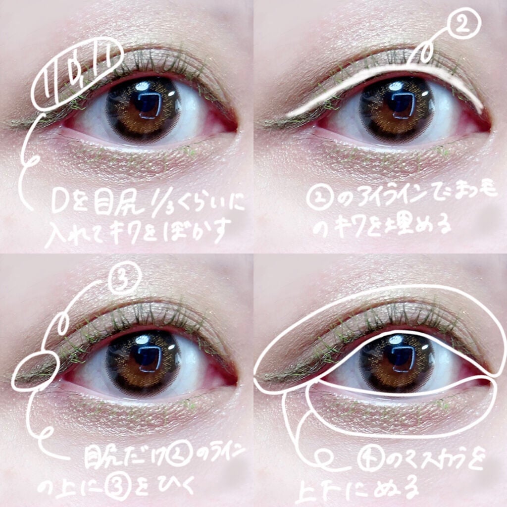 クリーミータッチライナー/キャンメイク/ジェルアイライナーを使ったクチコミ(3枚目)