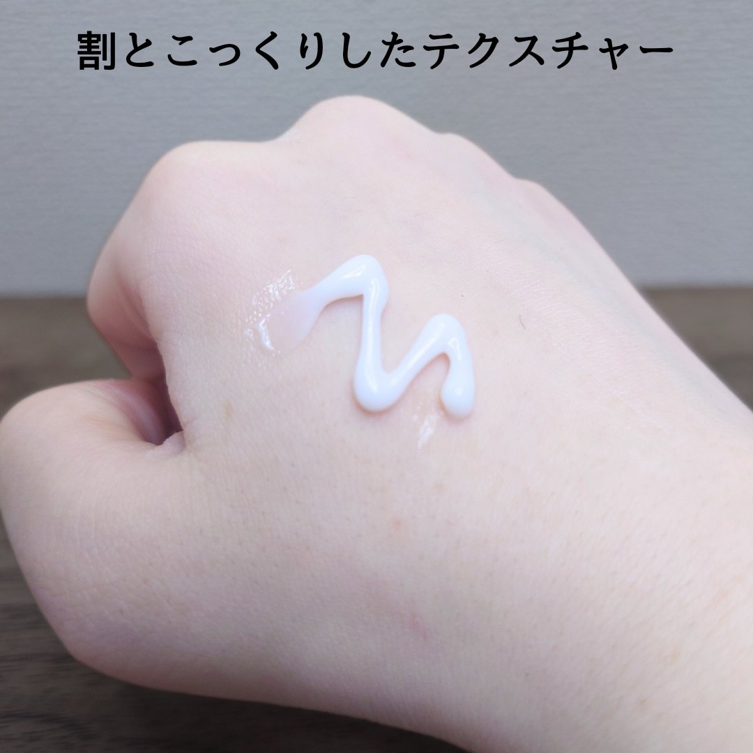 ピュアフィットシカクリーム (Pure Fit Cica Cream)/COSRX/フェイスクリームを使ったクチコミ（2枚目）