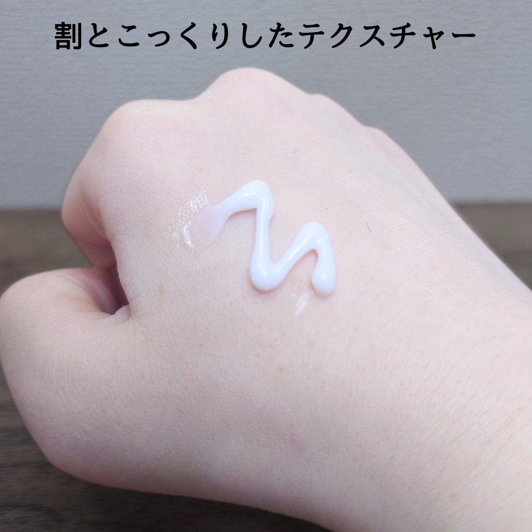 ピュアフィットシカクリーム (Pure Fit Cica Cream)/COSRX/フェイスクリームを使ったクチコミ(2枚目)