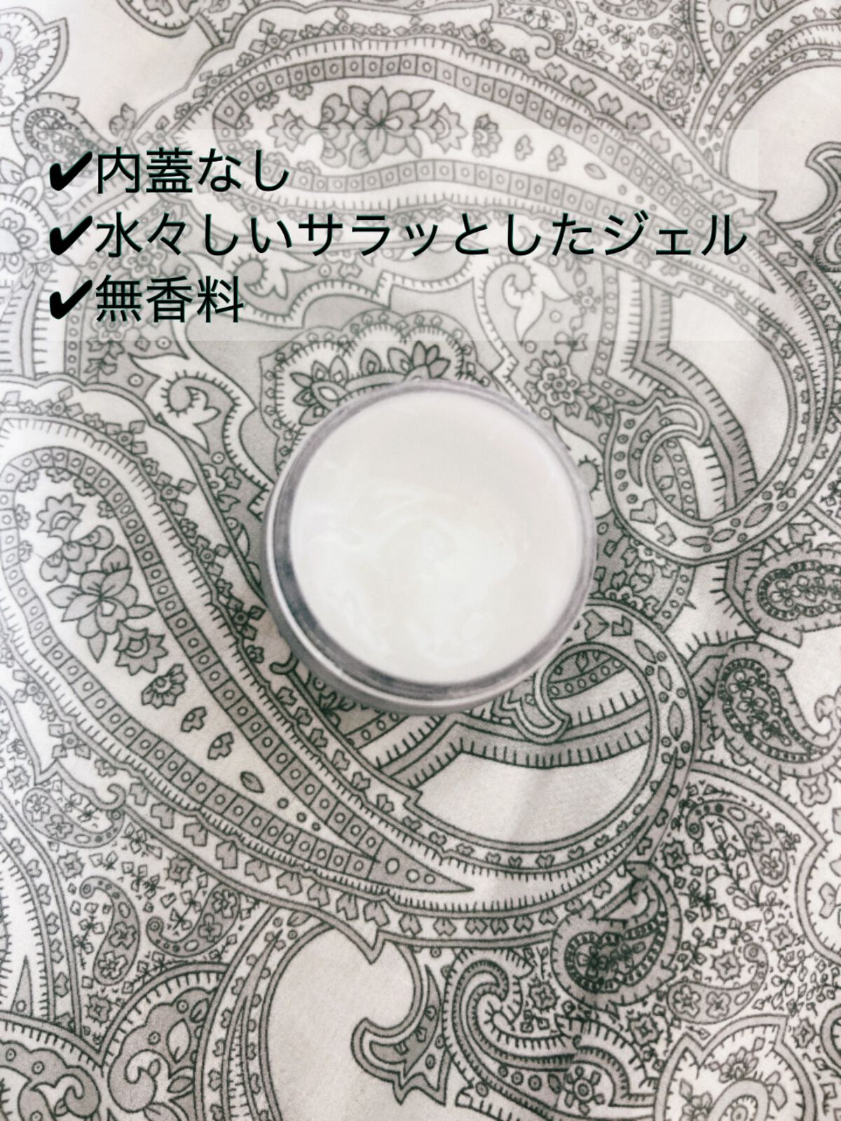 レッドB・Cスムージングクリーム/Dr.G/フェイスクリームを使ったクチコミ(3枚目)