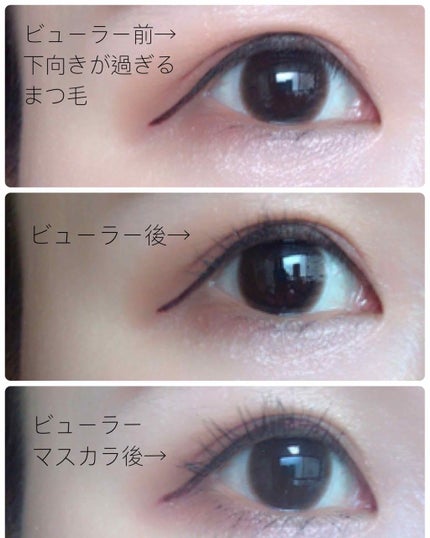 スプリングパワーカーラー/excel/ビューラーを使ったクチコミ(2枚目)