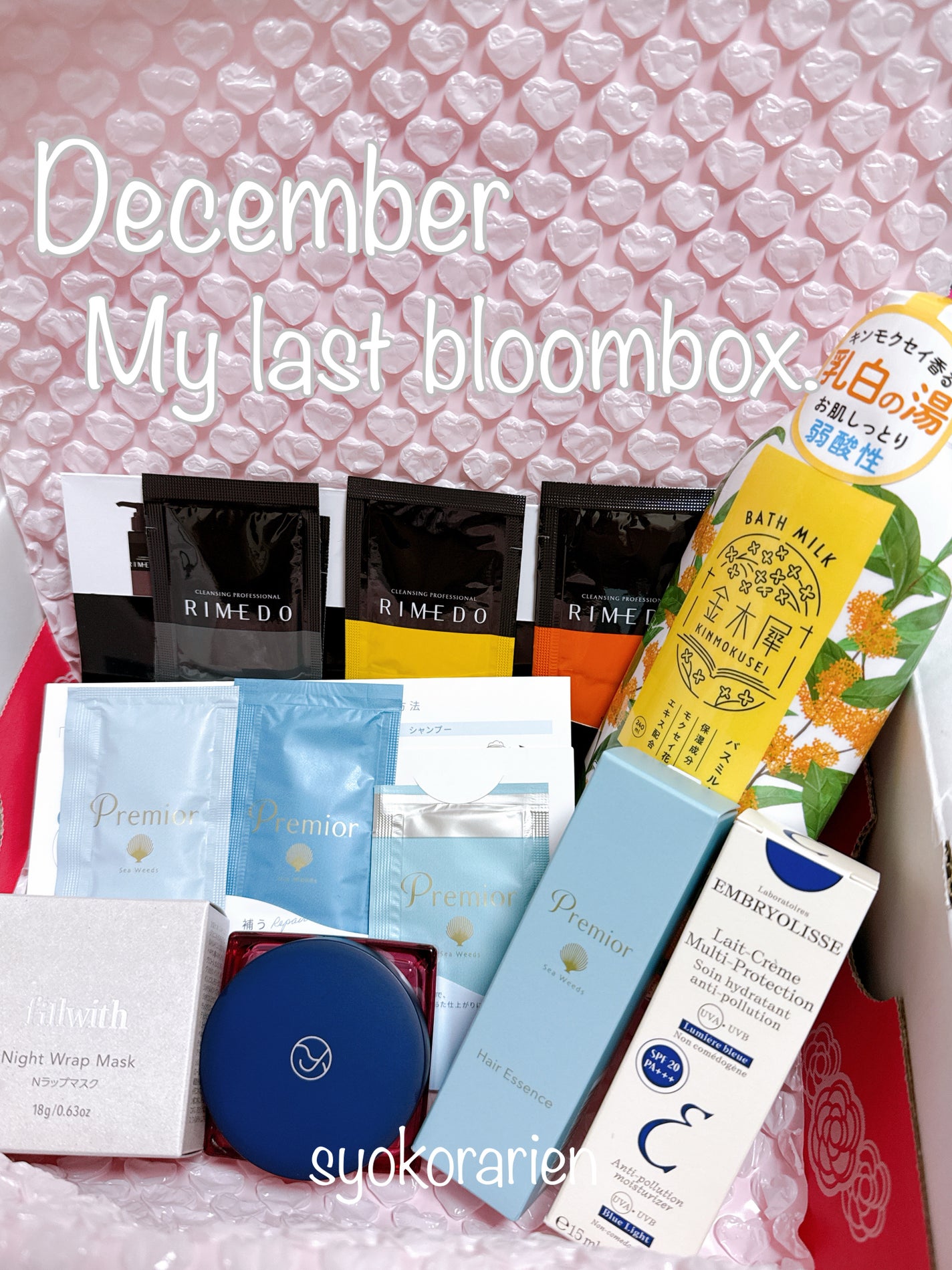 ブルーム ボックス/BLOOMBOX/その他を使ったクチコミ(1枚目)