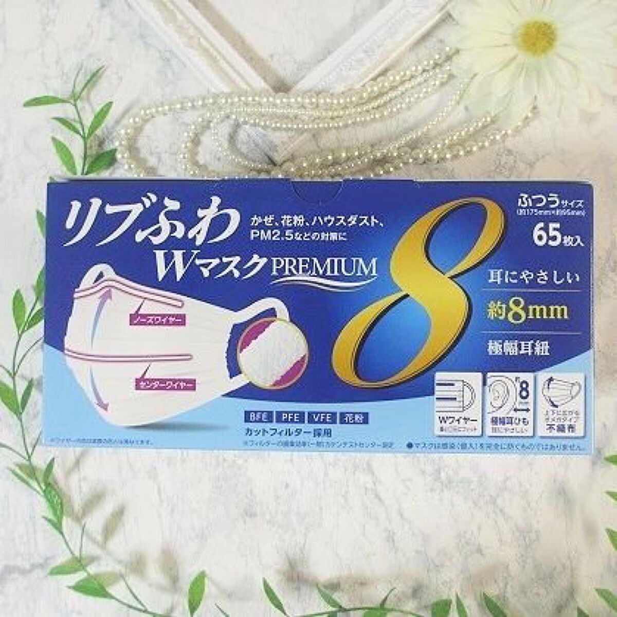 リブふわマスク/リブ・ラボラトリーズ/マスクを使ったクチコミ(1枚目)