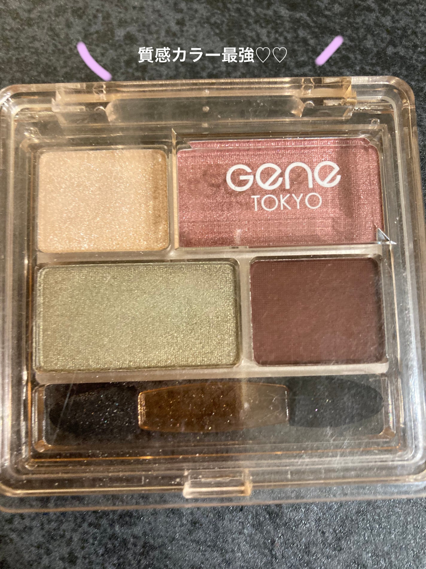 リラクシーアイシャドウ/GENE TOKYO/アイシャドウパレットを使ったクチコミ(1枚目)