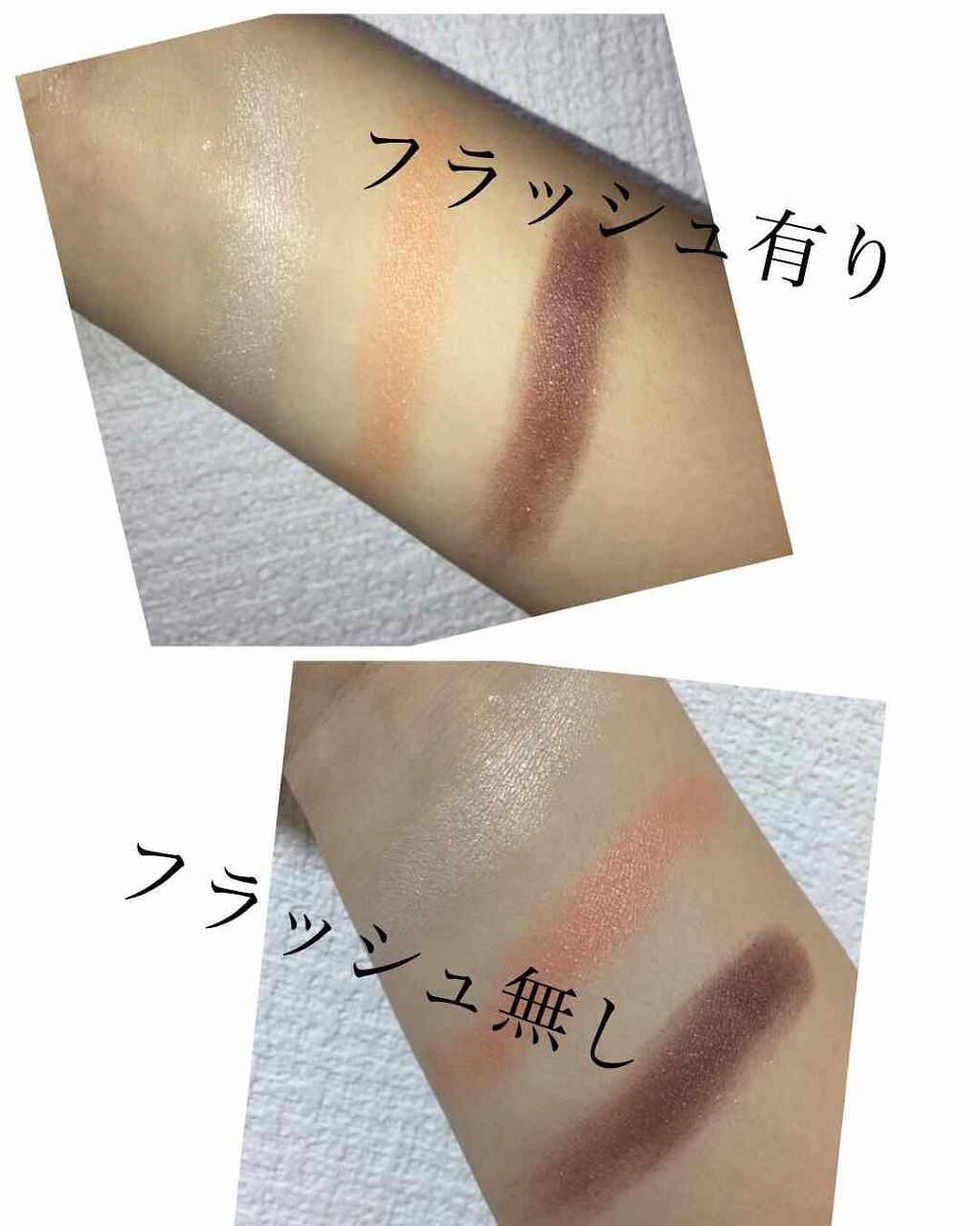 トーンアップアイシャドウ/CEZANNE/アイシャドウパレットを使ったクチコミ（2枚目）