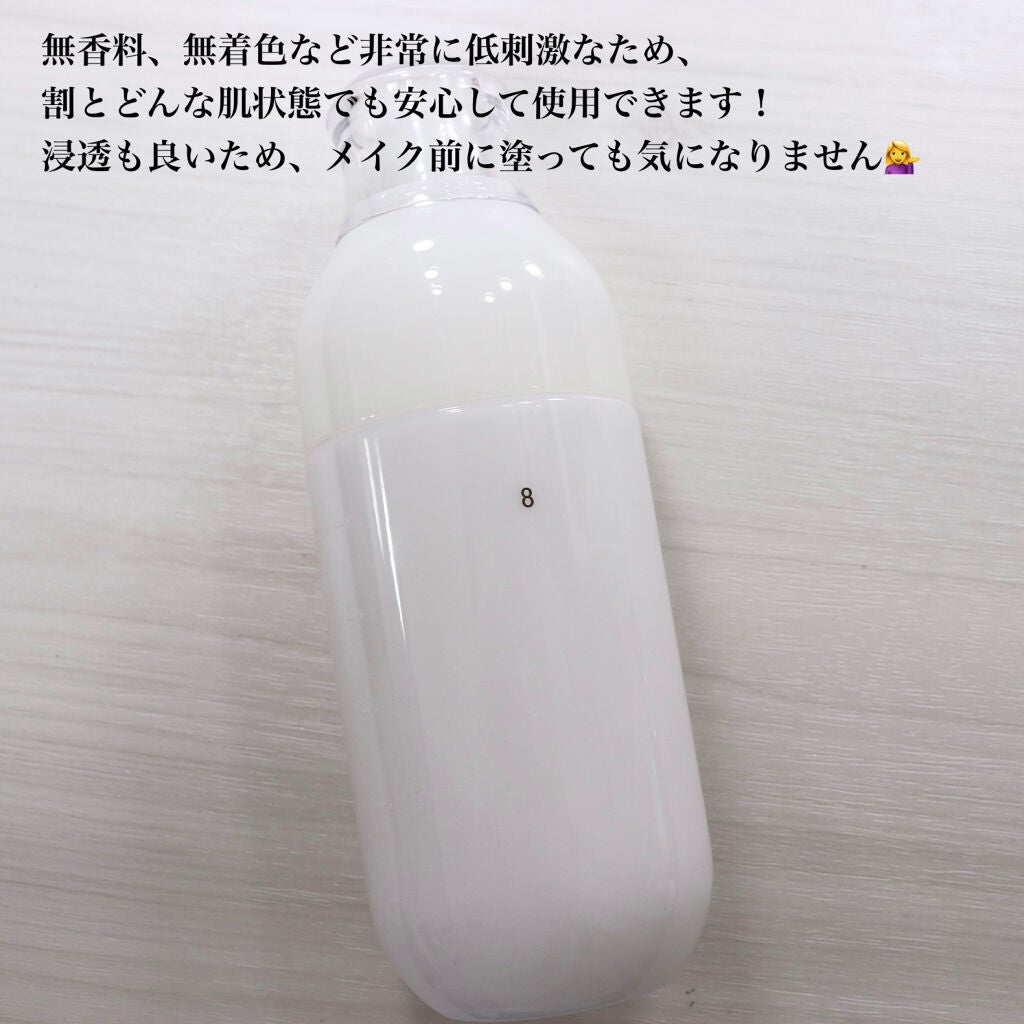イプサ ME 8/IPSA/化粧水を使ったクチコミ(4枚目)