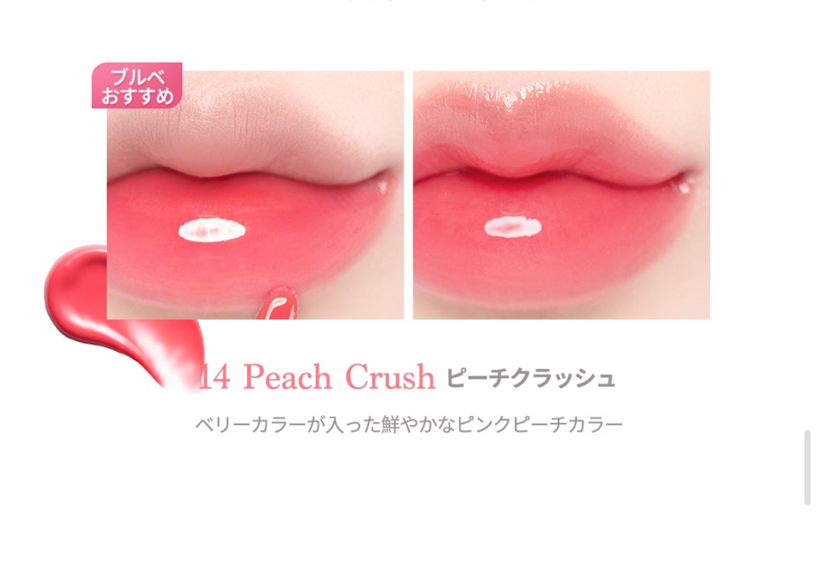 ジューシーデュイティント/dasique/リップティントを使ったクチコミ(4枚目)