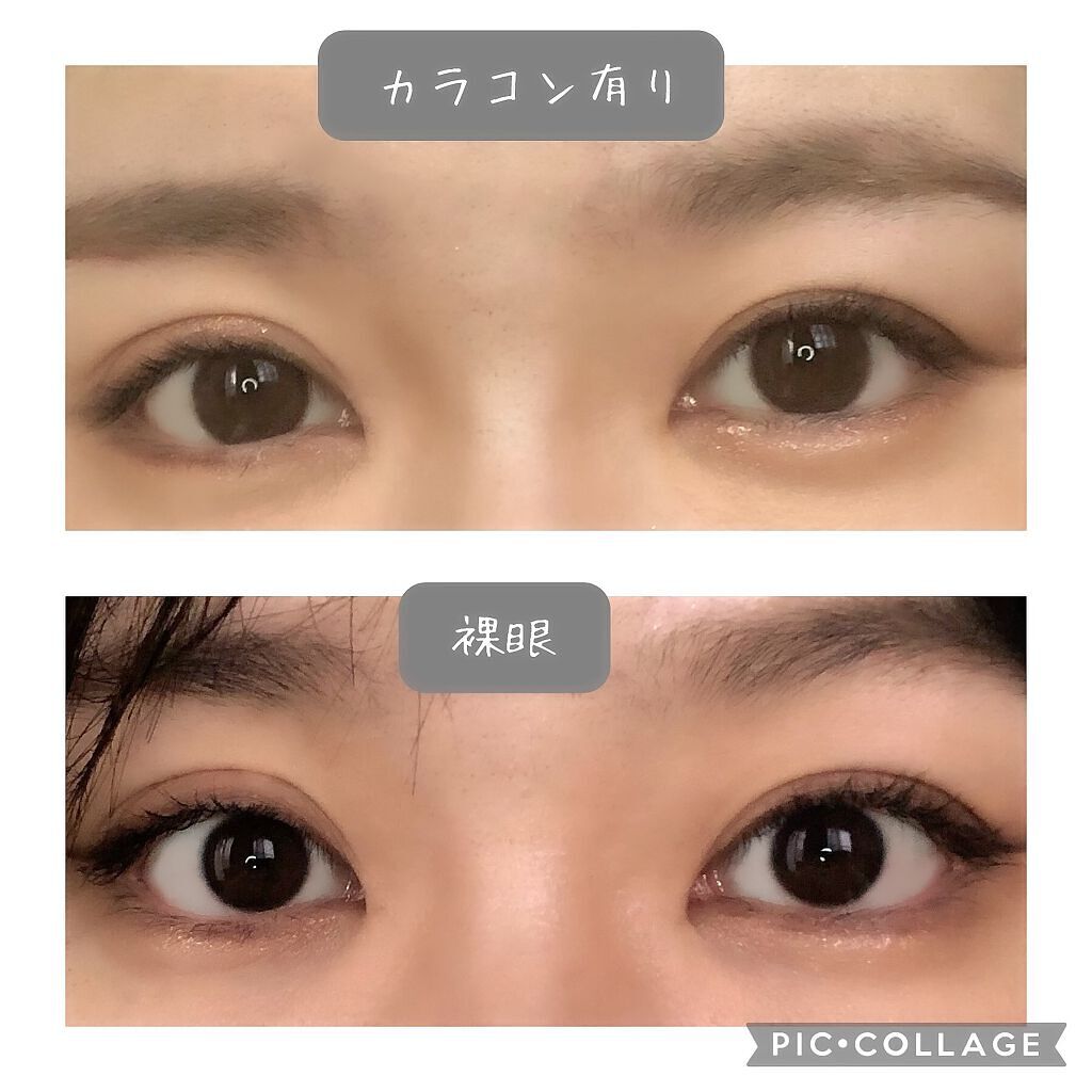 超モテコンウルトラマンスリー/モテコン/1ヶ月(1MONTH)カラコンを使ったクチコミ(3枚目)
