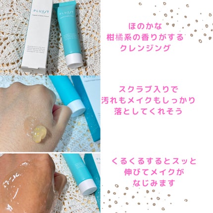 集中トライアル 5点セット/PLUEST/スキンケアキットを使ったクチコミ(2枚目)