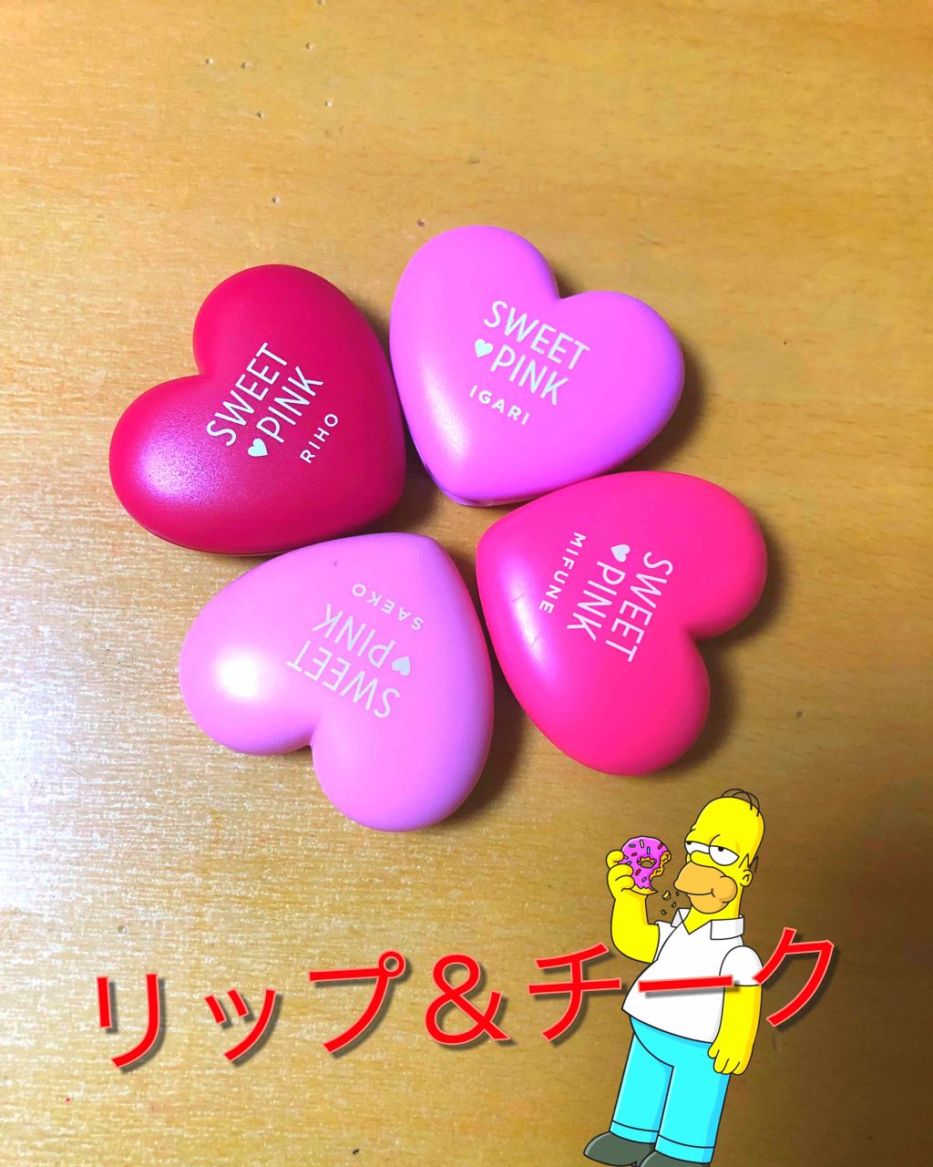 Sweet 2018年9月号/Sweet(スウィート)/雑誌を使ったクチコミ（1枚目）