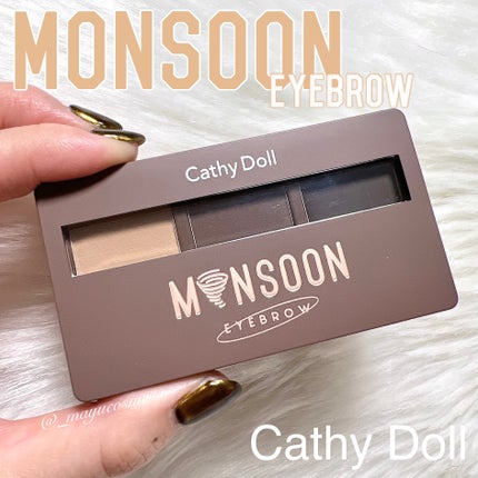 モンスーンアイブロウワックス/CathyDoll/その他アイブロウを使ったクチコミ(1枚目)