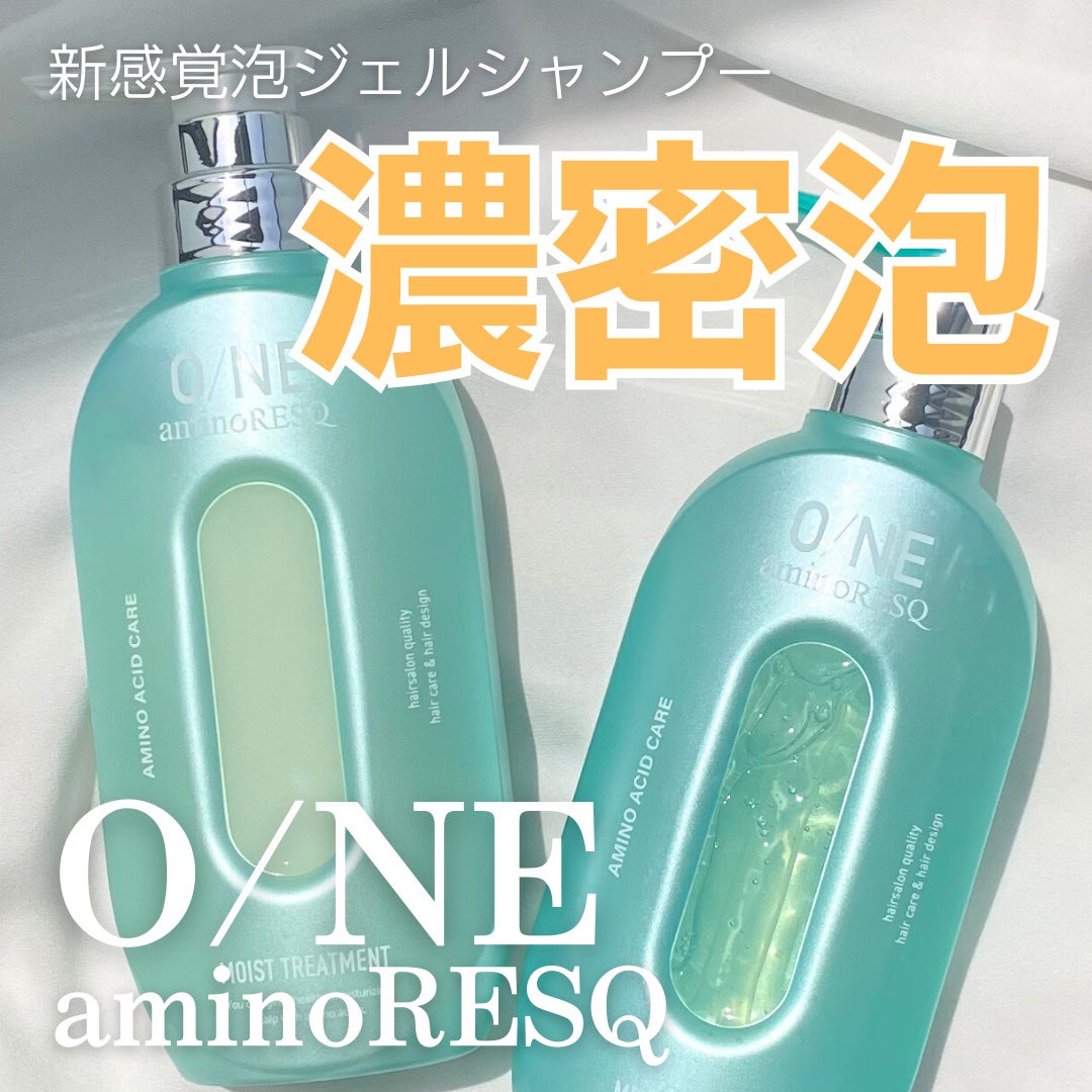 ワン アミノレスキューモイストシャンプー/トリートメント/アミノレスキュー/市販シャンプーを使ったクチコミ(1枚目)