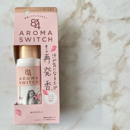 8x4 アロマスイッチ ロールオン パリスブーケの香り/8x4/デオドラント・制汗剤を使ったクチコミ(7枚目)