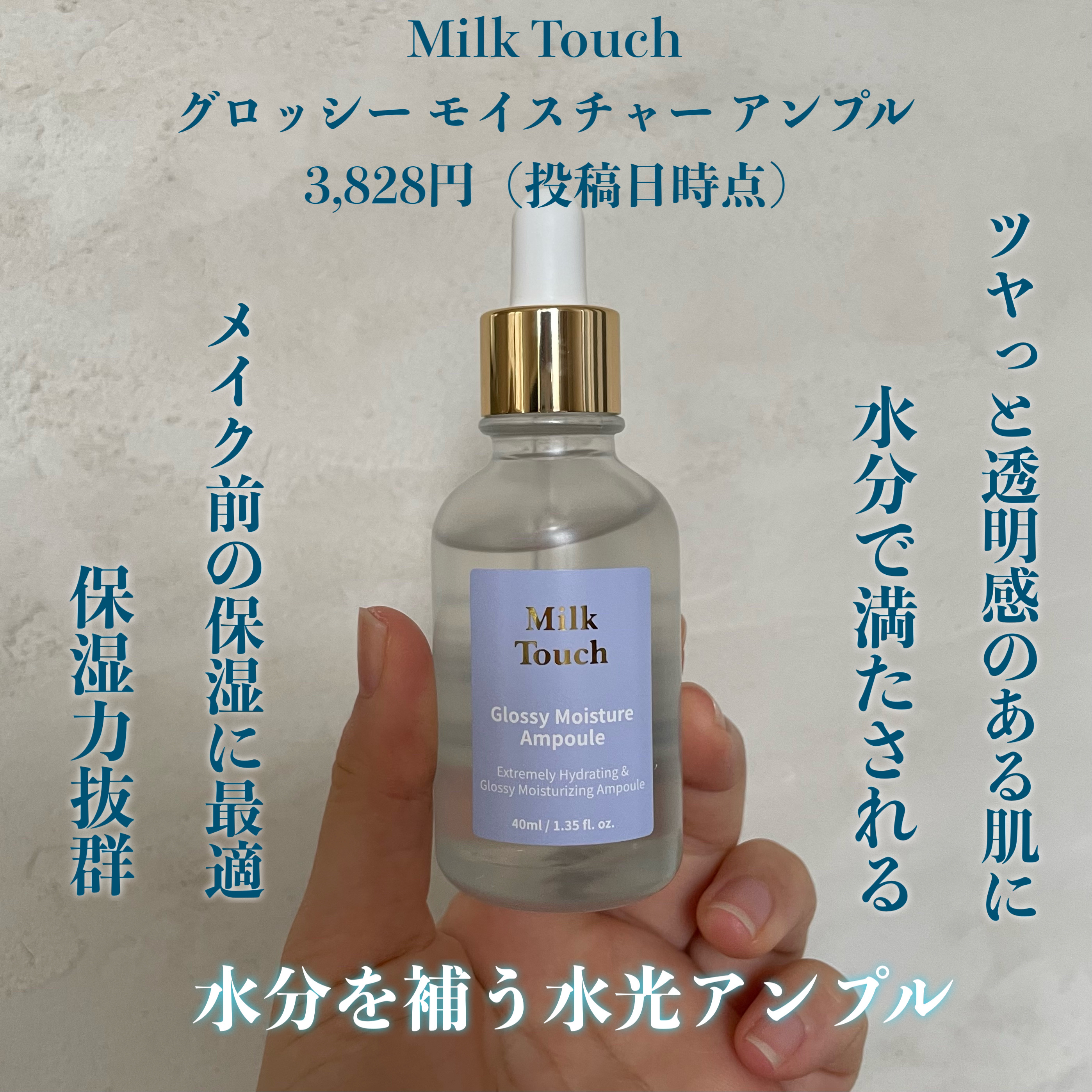 ヘデラヘリックス バランスクリーム/Milk Touch/フェイスクリームを使ったクチコミ（2枚目）