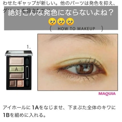 ショコラスウィート アイズ/リンメル ロンドン/アイシャドウパレットを使ったクチコミ(6枚目)