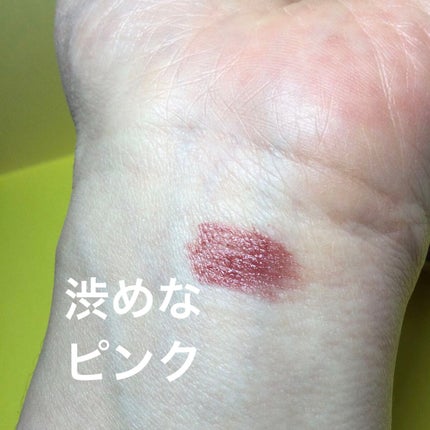 カールキープ マスカラベース/ヒロインメイク/マスカラ下地を使ったクチコミ(4枚目)