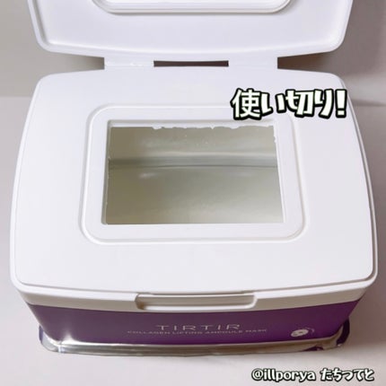 コラーゲンリフティングアンプルマスク/TIRTIR(ティルティル)/シートマスク・パックを使ったクチコミ(5枚目)
