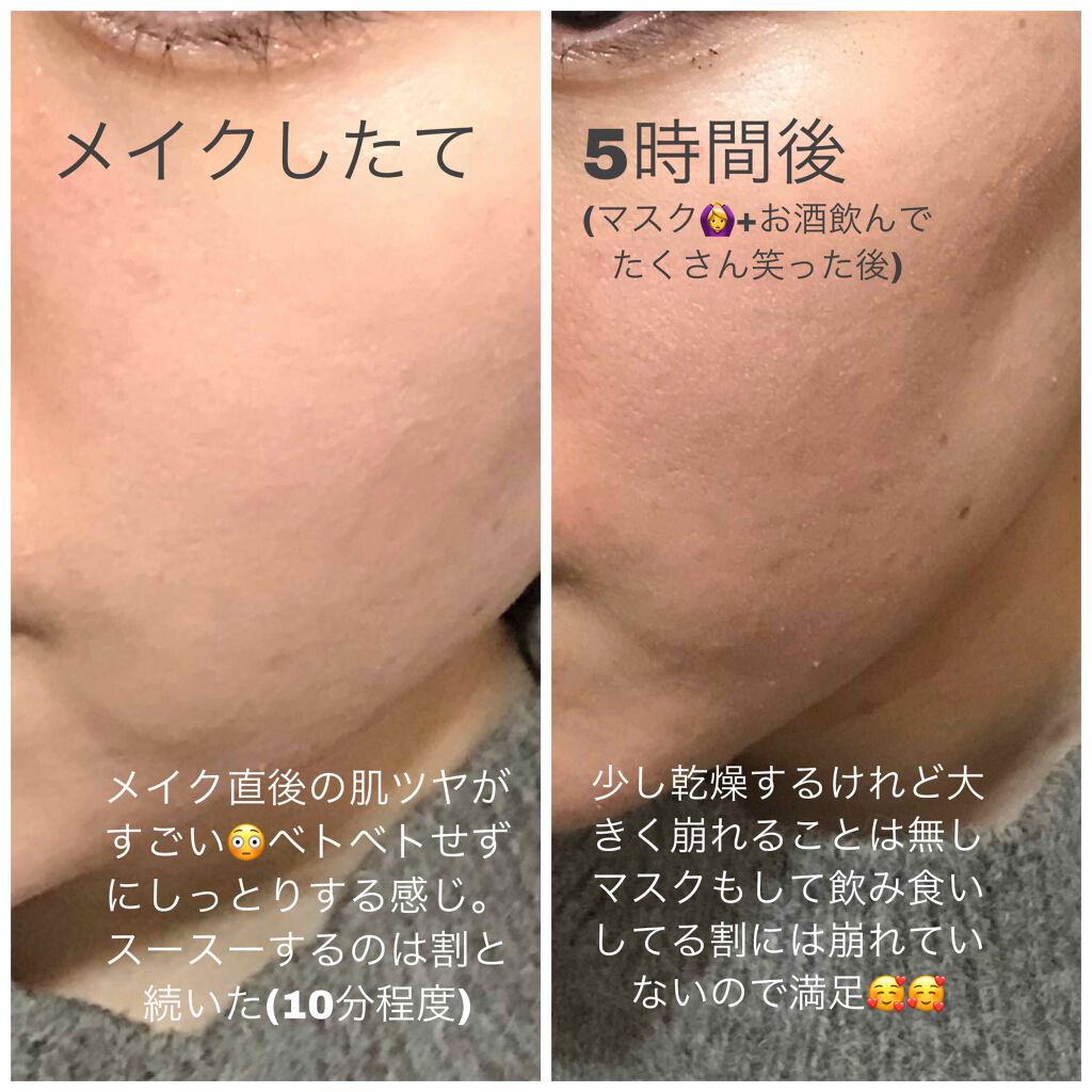 メイクキープスプレー/shushupa!/ミスト状化粧水を使ったクチコミ（3枚目）