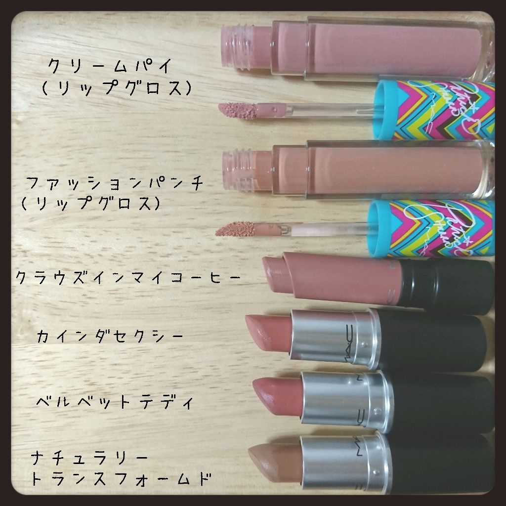 リップスティック/M・A・C/口紅を使ったクチコミ（1枚目）