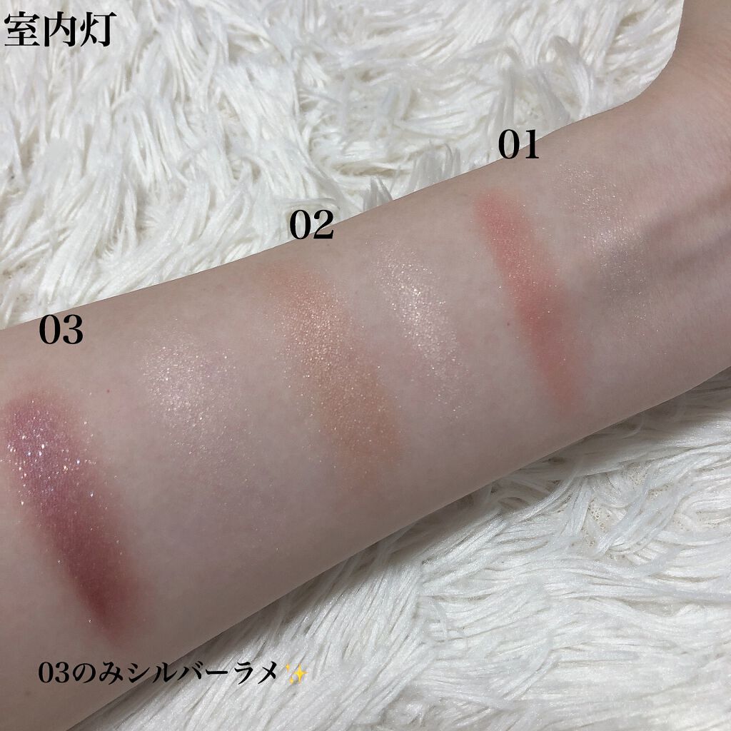 セラムマルチグロウデュオ/Borica/クリームハイライトを使ったクチコミ(6枚目)