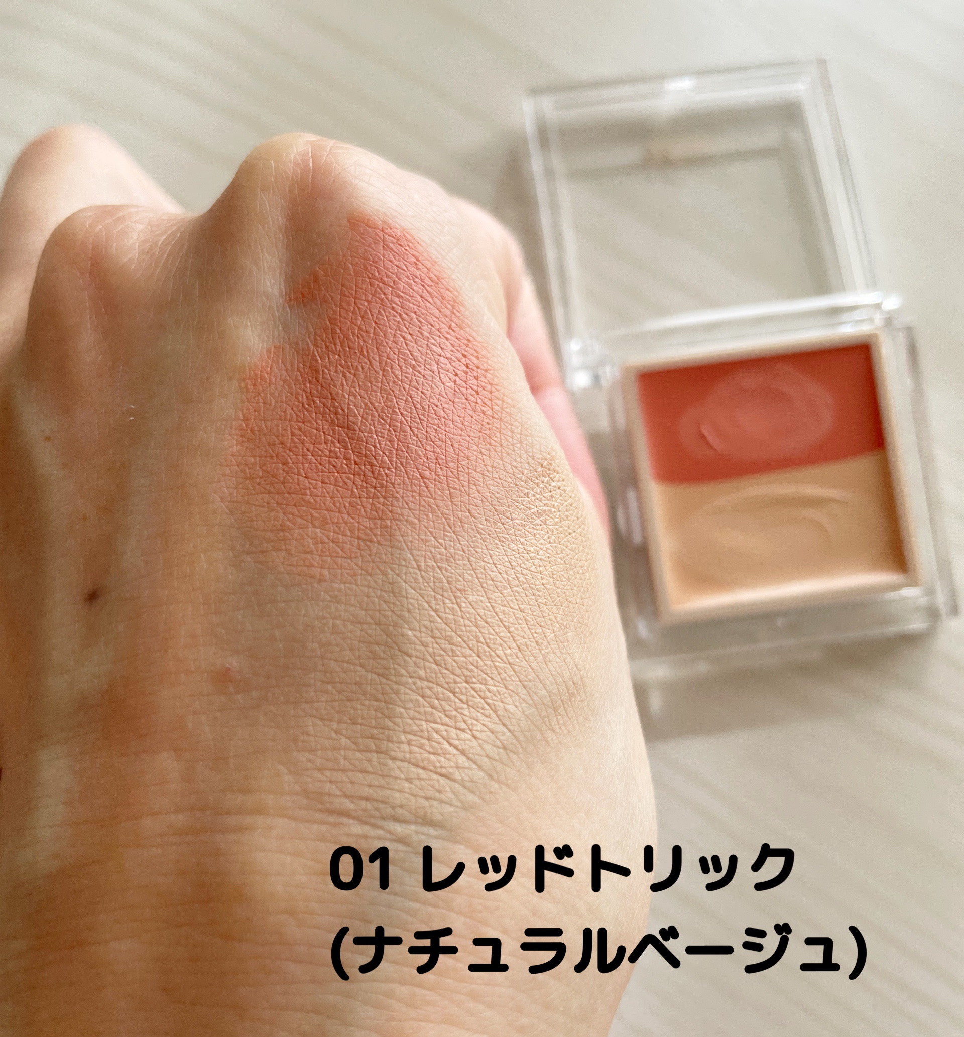 カラーデュオ トリック コンシーラー/Visée/パレットコンシーラーを使ったクチコミ（2枚目）