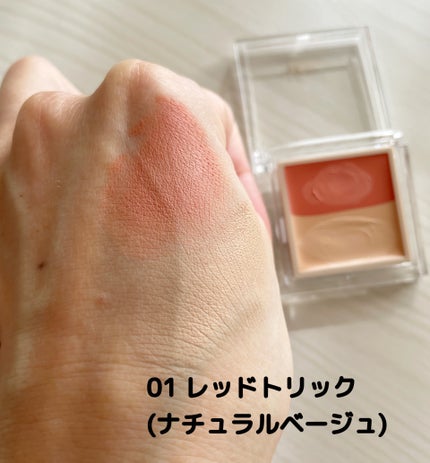 カラーデュオ トリック コンシーラー/Visée/パレットコンシーラーを使ったクチコミ(2枚目)