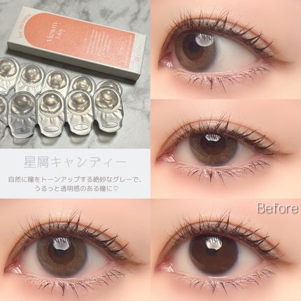 ビュームワンデー/ビューム/ワンデー(1DAY)カラコンを使ったクチコミ(5枚目)