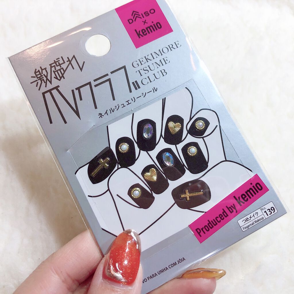 ネイルジュエリーシール / DAISO