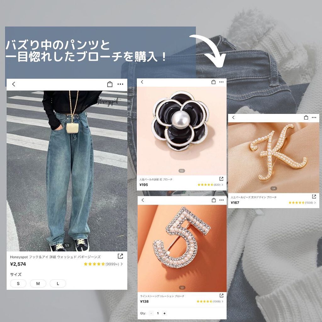 yuð on LIPS ãã¯ãããŠSHEIN䜿ã£ãŠã¿ãïŒååã®éžã³æ¹ãã賌å
¥æ¹æ³ãŸã§ã¬ã..ãïŒ4æç®ïŒ