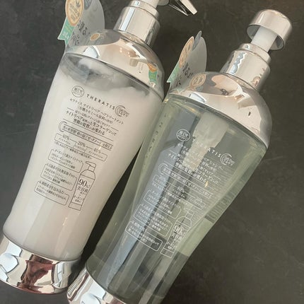 THERATIS by mixim ナイトリペア シャンプー&トリートメント/THERATIS/市販シャンプーを使ったクチコミ(5枚目)